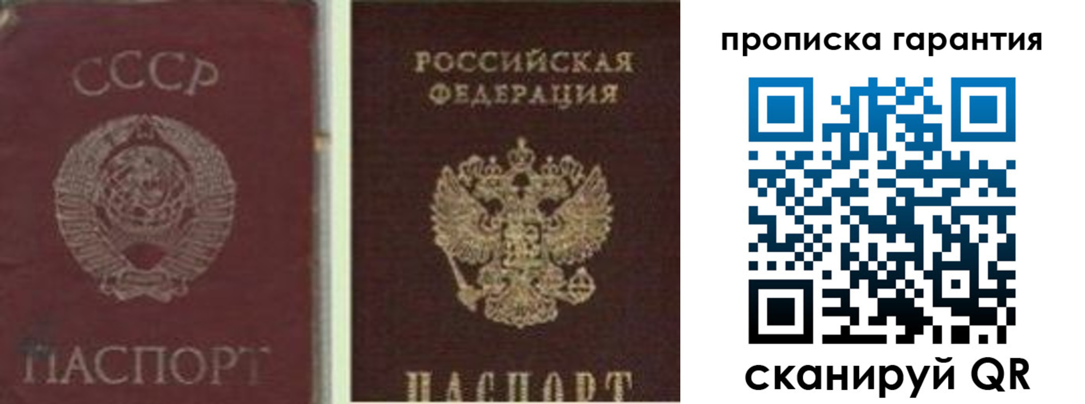 миграционный учет в Лесном