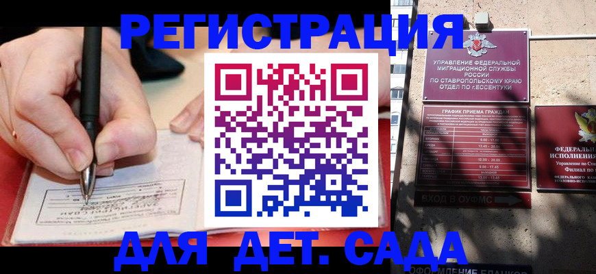 форма 3 в Лесном
